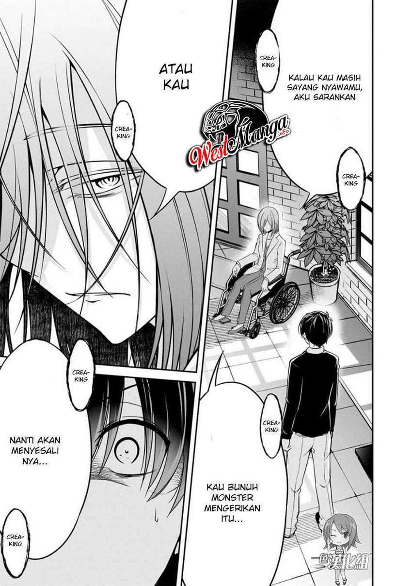 Namae no nai kaibutsu Chapter 31 Gambar 3