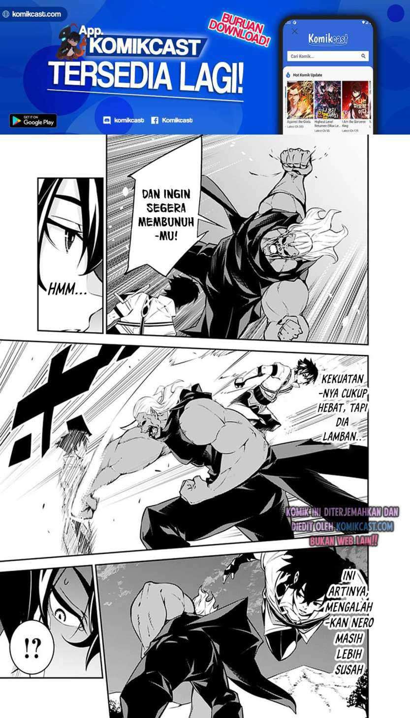 Shijou Saikyou no Mahou Kenshi, F Rank Boukensha ni Tensei Suru Chapter 35 Gambar 4