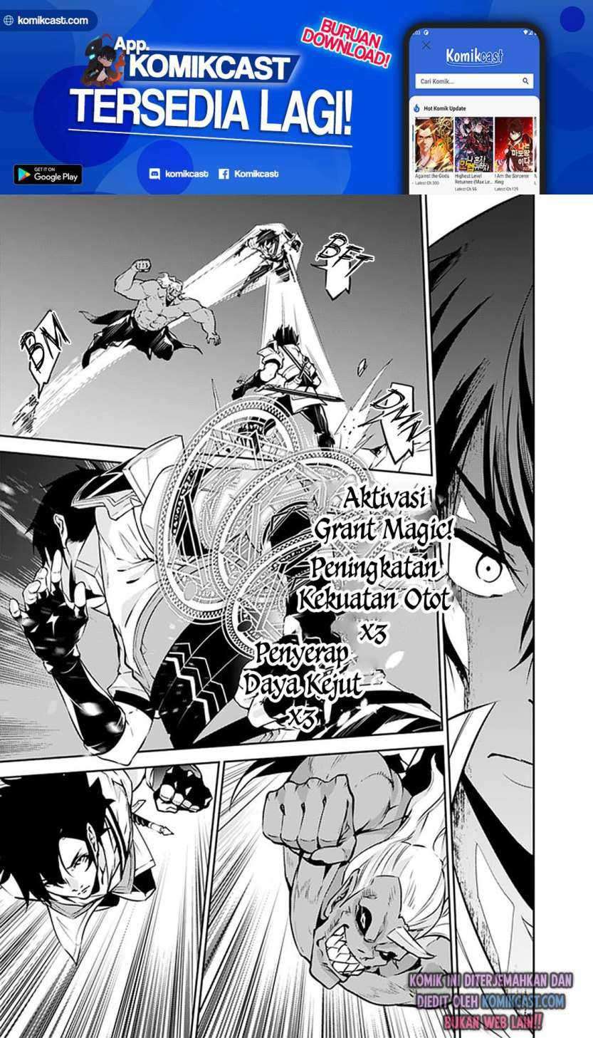 Shijou Saikyou no Mahou Kenshi, F Rank Boukensha ni Tensei Suru Chapter 35 Gambar 10