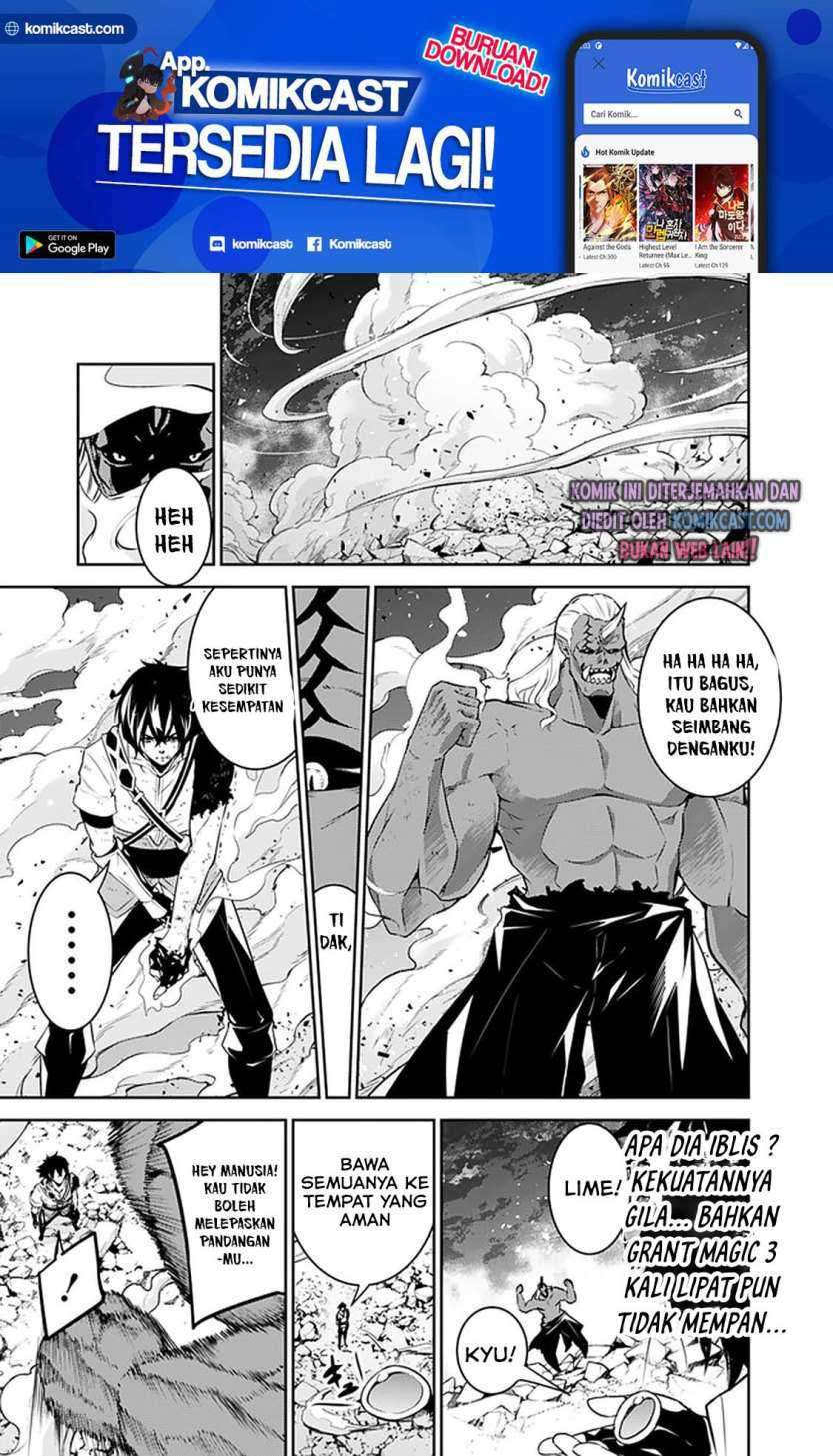 Shijou Saikyou no Mahou Kenshi, F Rank Boukensha ni Tensei Suru Chapter 35 Gambar 12