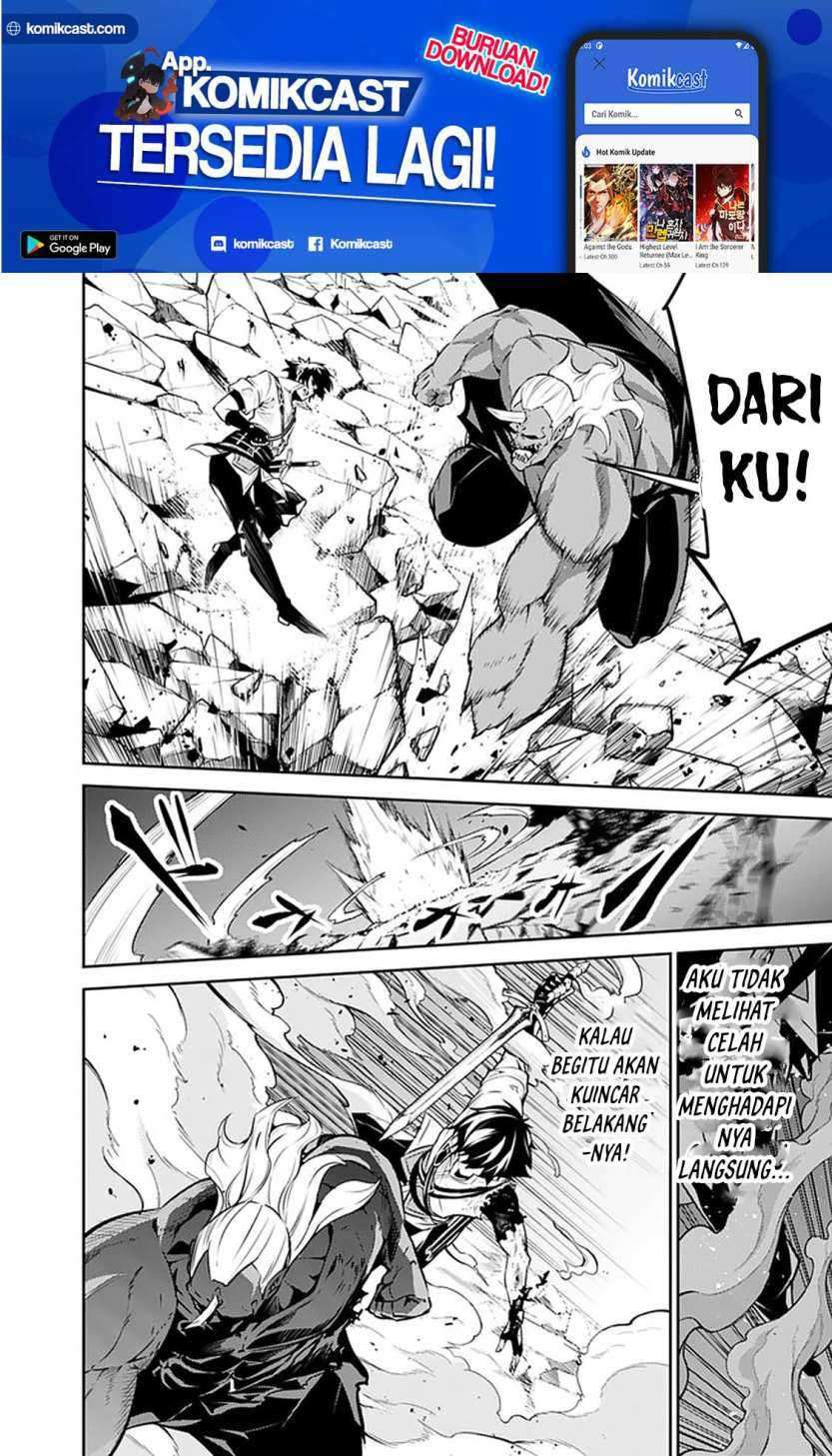 Shijou Saikyou no Mahou Kenshi, F Rank Boukensha ni Tensei Suru Chapter 35 Gambar 13