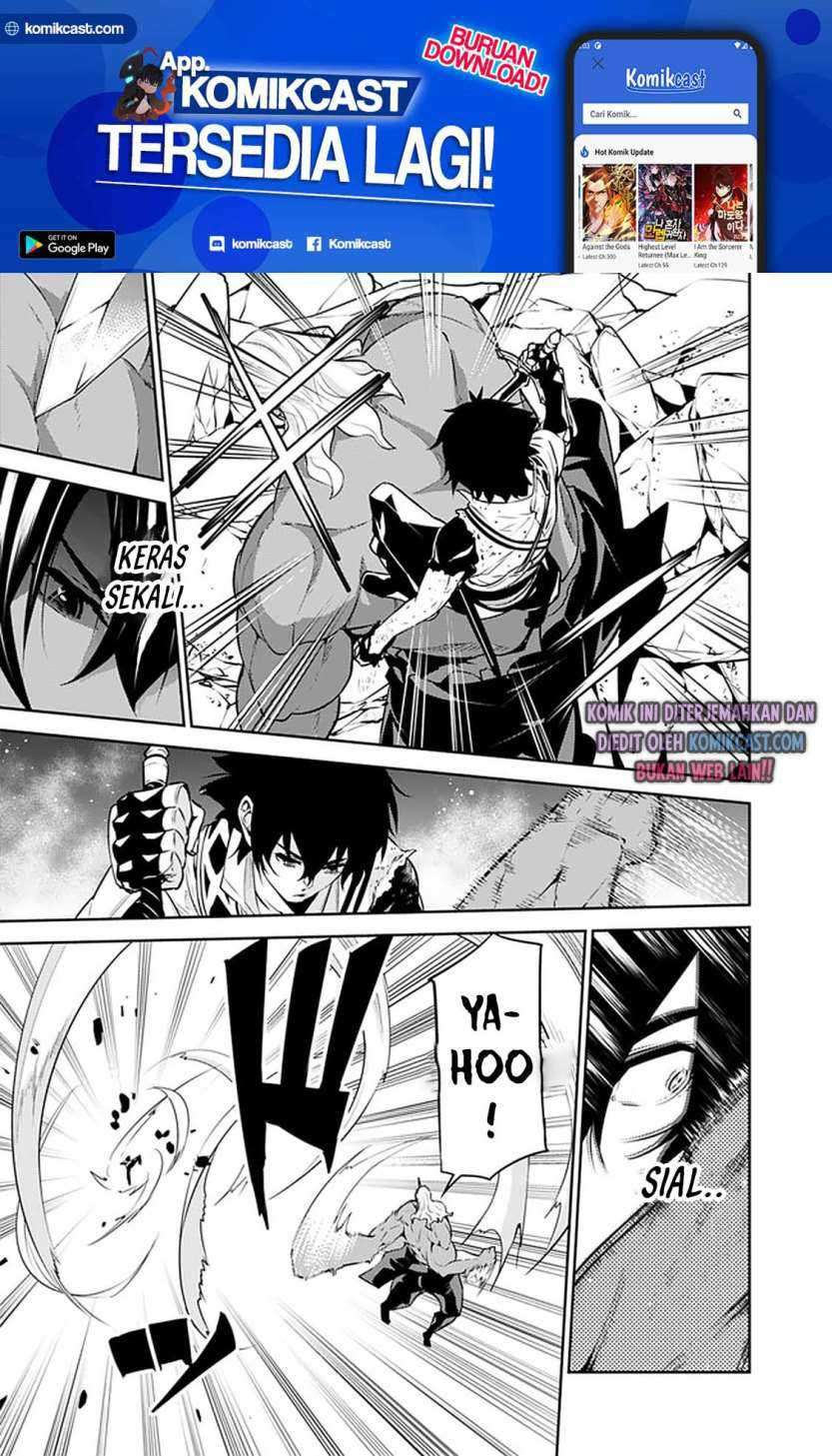 Shijou Saikyou no Mahou Kenshi, F Rank Boukensha ni Tensei Suru Chapter 35 Gambar 14