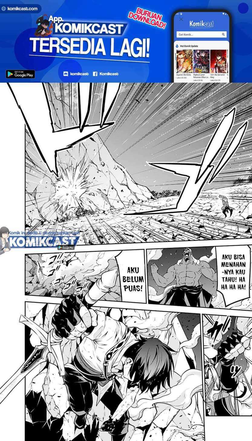 Shijou Saikyou no Mahou Kenshi, F Rank Boukensha ni Tensei Suru Chapter 35 Gambar 15