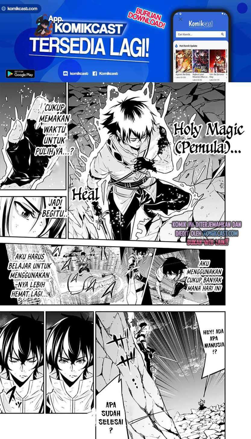 Shijou Saikyou no Mahou Kenshi, F Rank Boukensha ni Tensei Suru Chapter 35 Gambar 16