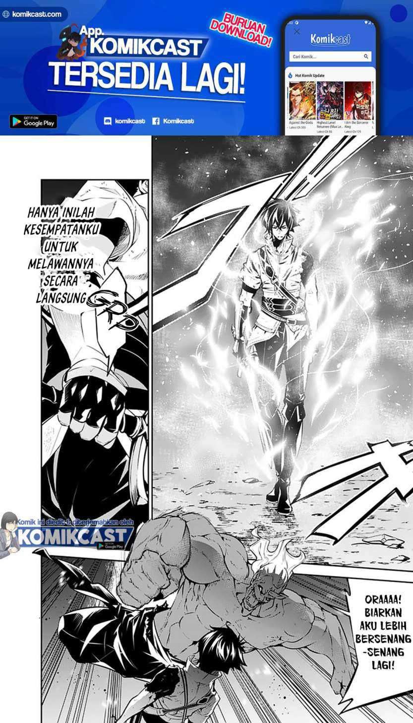 Shijou Saikyou no Mahou Kenshi, F Rank Boukensha ni Tensei Suru Chapter 35 Gambar 17