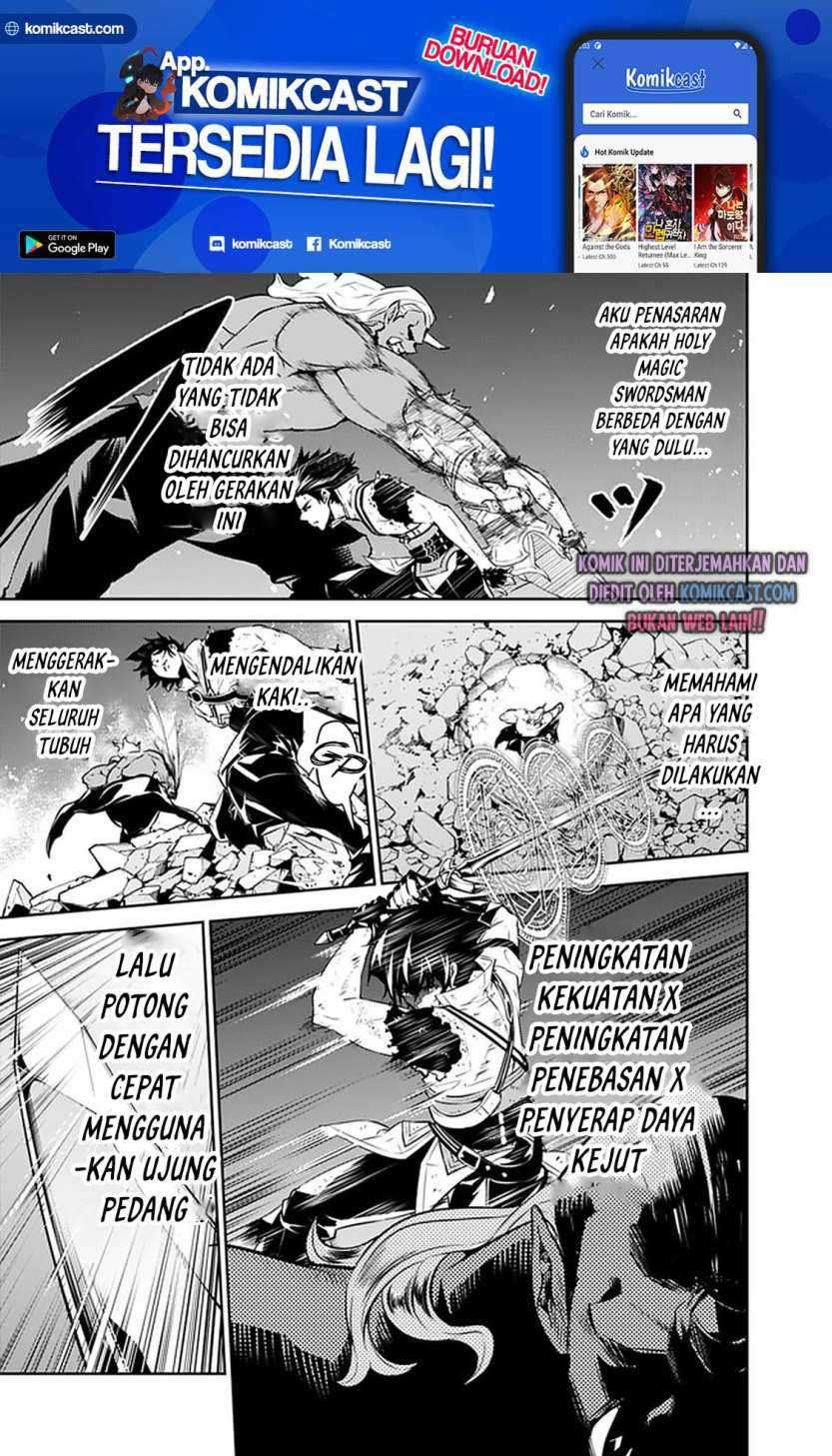 Shijou Saikyou no Mahou Kenshi, F Rank Boukensha ni Tensei Suru Chapter 35 Gambar 18