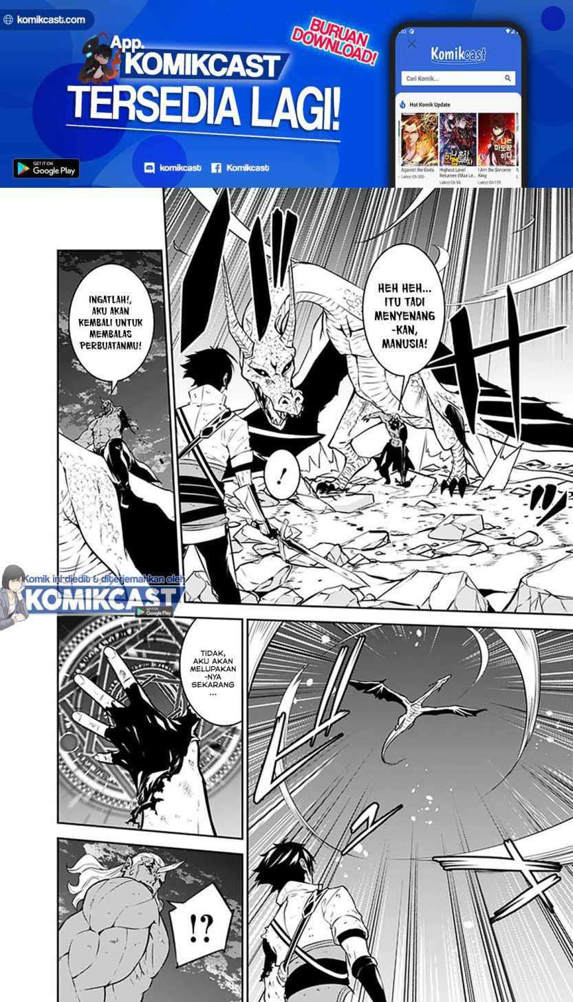 Shijou Saikyou no Mahou Kenshi, F Rank Boukensha ni Tensei Suru Chapter 35 Gambar 21