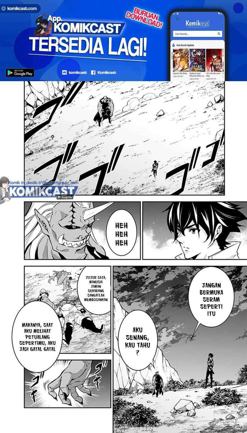 Shijou Saikyou no Mahou Kenshi, F Rank Boukensha ni Tensei Suru Chapter 35 Gambar 3