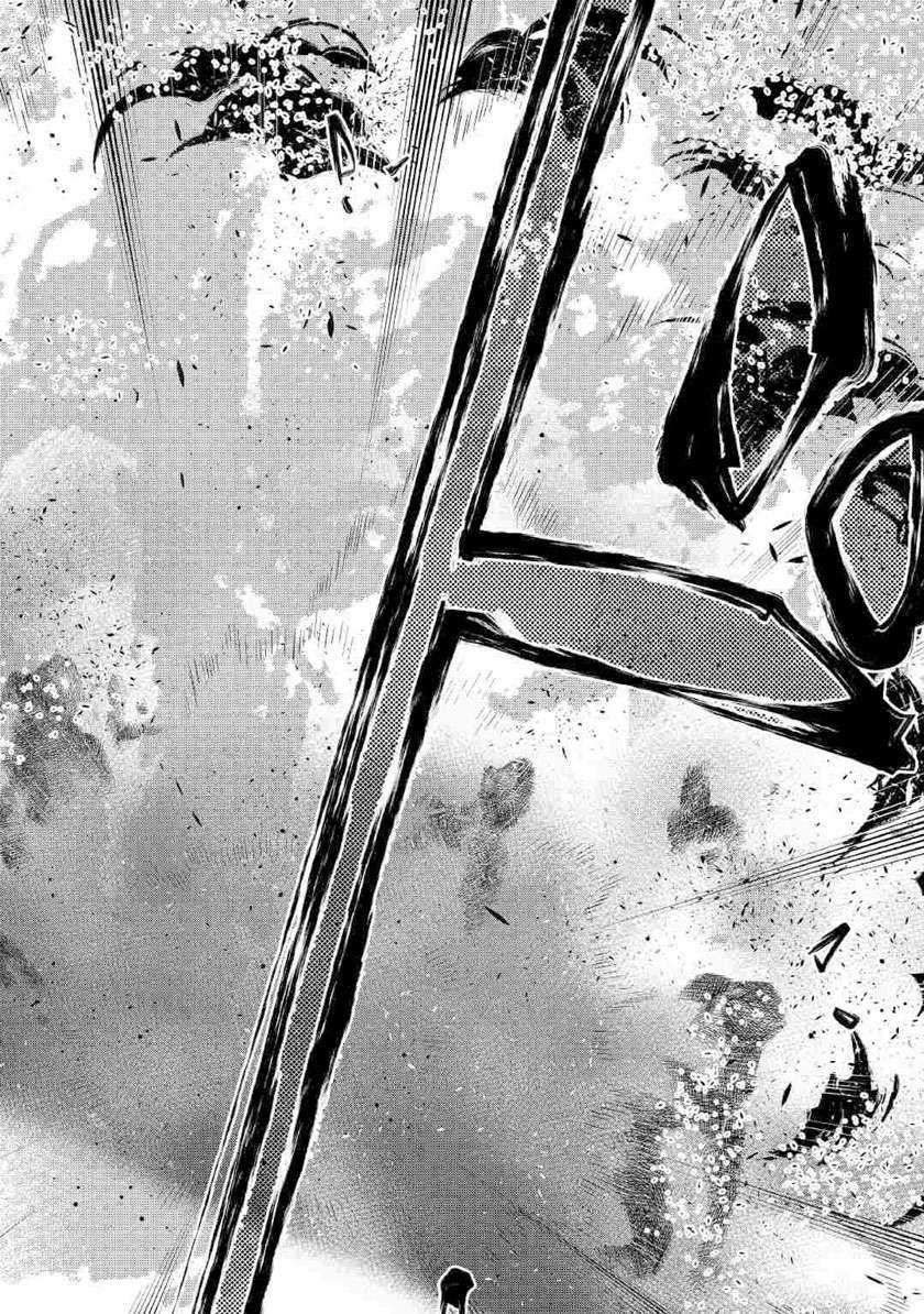 The New Gate Chapter 71 Gambar 19