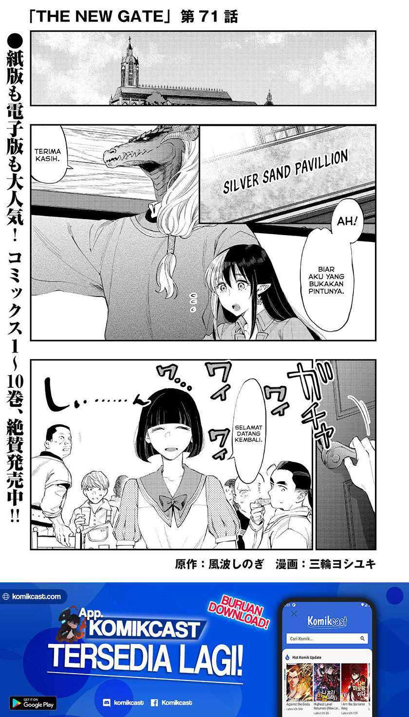 Manga The New Gate Chapter 71 gambar nomor 2