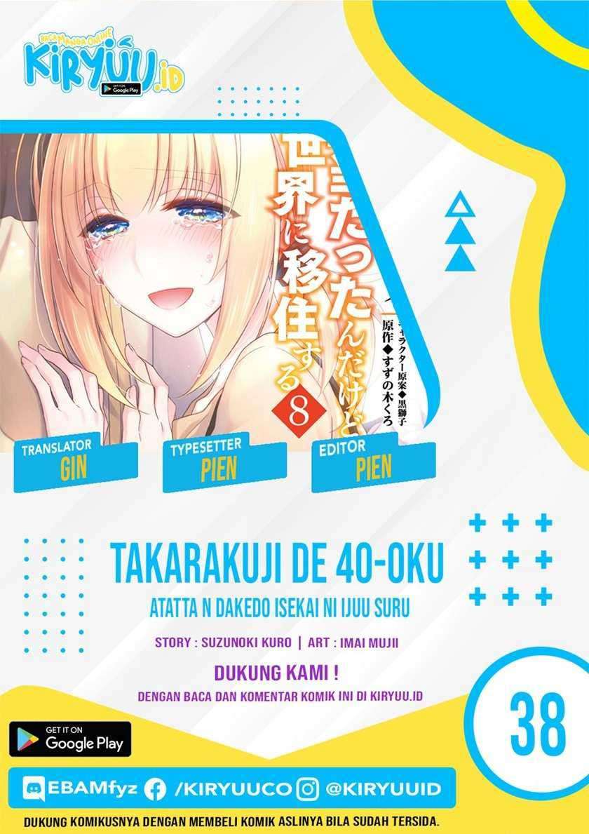 Komik Takarakuji de 40-oku Atatta n dakedo Isekai ni Ijuusuru Chapter 38 gambar nomor 1