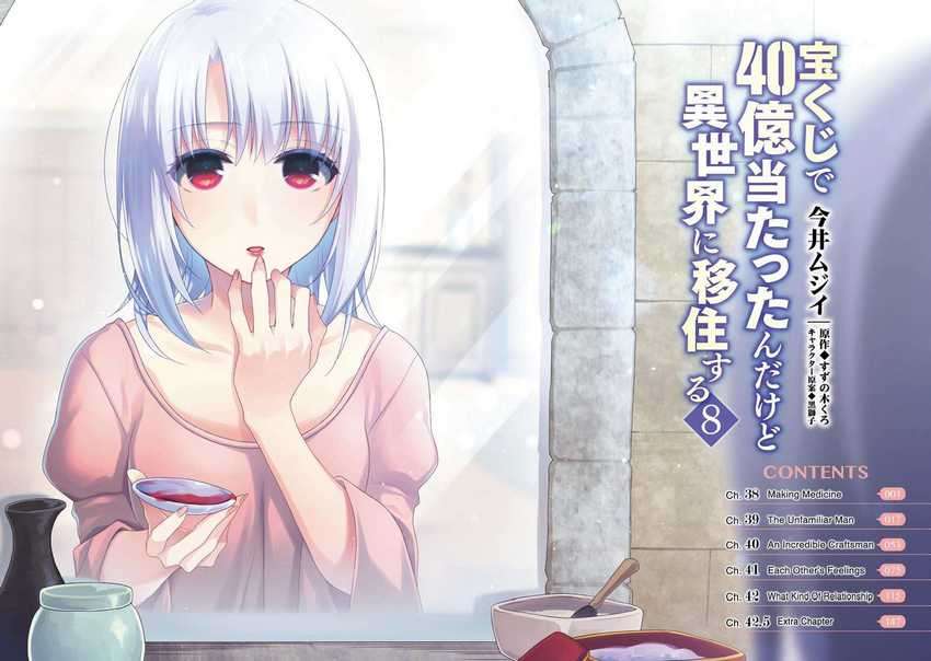 Takarakuji de 40-oku Atatta n dakedo Isekai ni Ijuusuru Chapter 38 Gambar 3