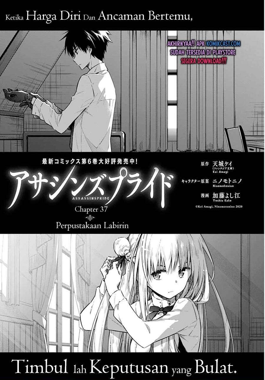 Komik Assassin’s Pride Chapter 37 gambar nomor 1