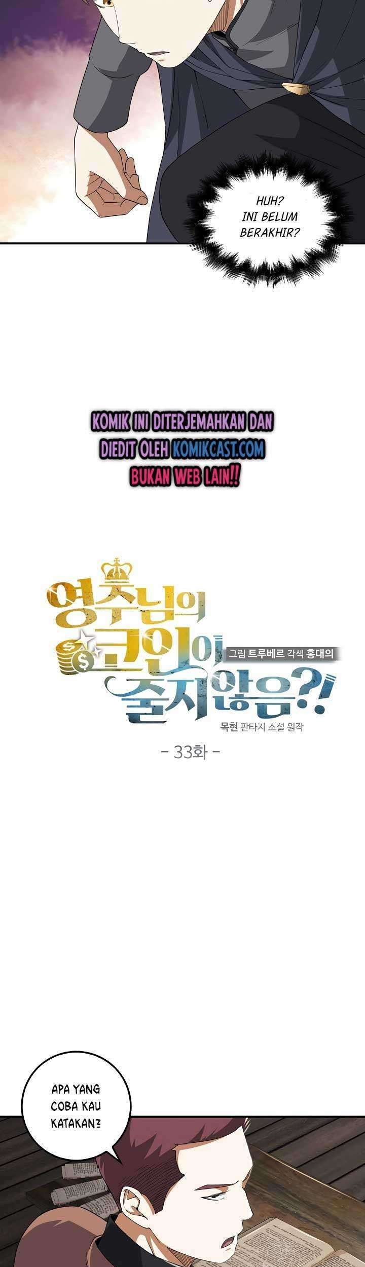 The Lord’s Coins Aren’t Decreasing?! Chapter 33 Gambar 16
