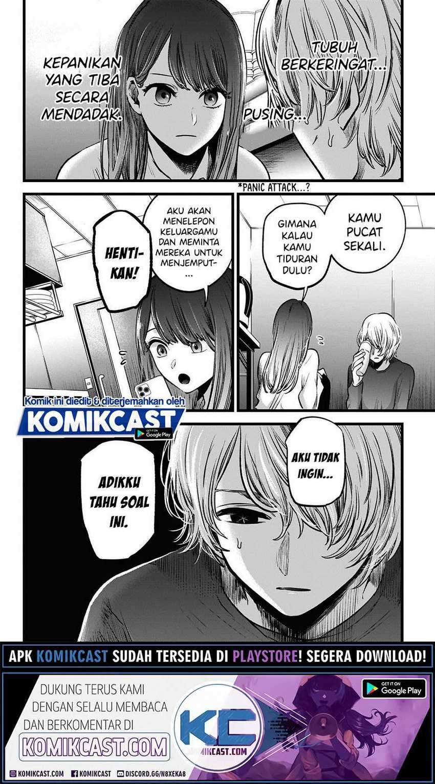 Oshi no Ko Chapter 51 Gambar 6