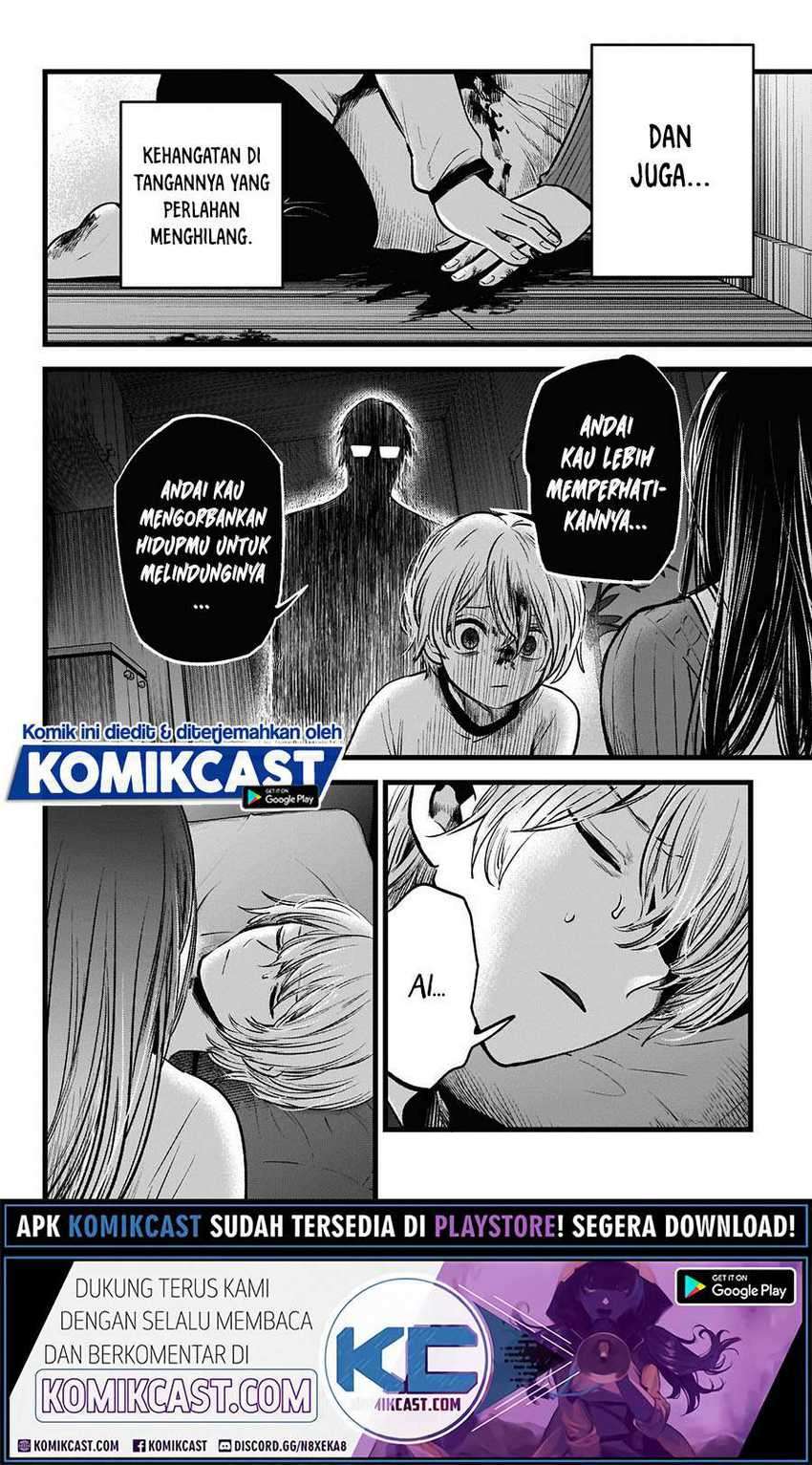 Oshi no Ko Chapter 51 Gambar 12