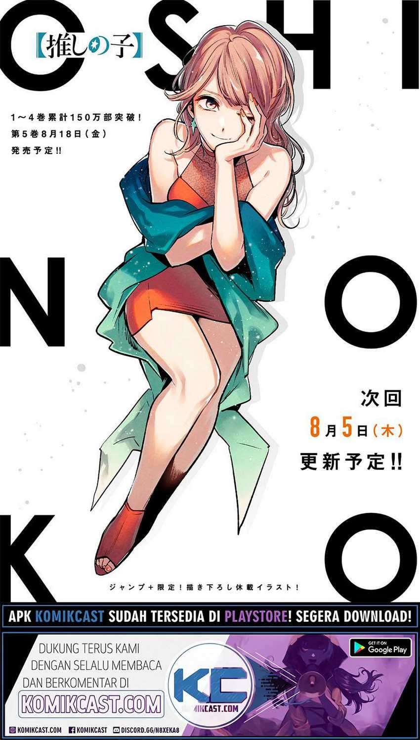 Manga Oshi no Ko Chapter 51 gambar nomor 2