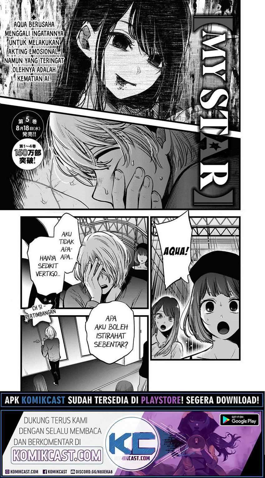 Oshi no Ko Chapter 51 Gambar 3