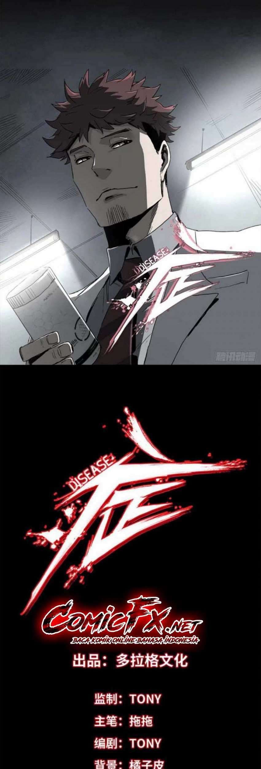 Manhua The Terminal Illness Chapter 30 gambar nomor 2