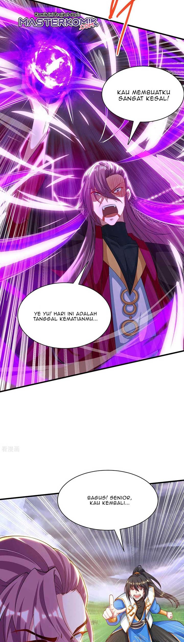 Dushi Xiaoyao Chapter 256 Gambar 10