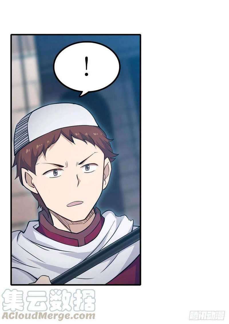 Wuxian Shitu Chapter 158 Gambar 6