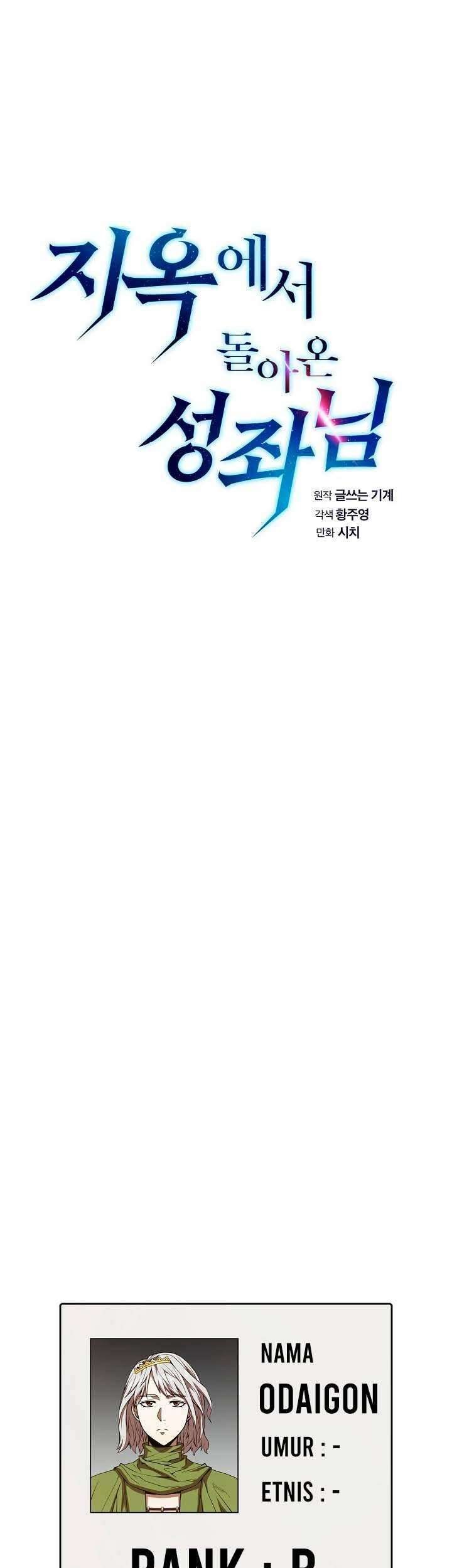 The Constellation that Returned from Hell Chapter 36 Gambar 14