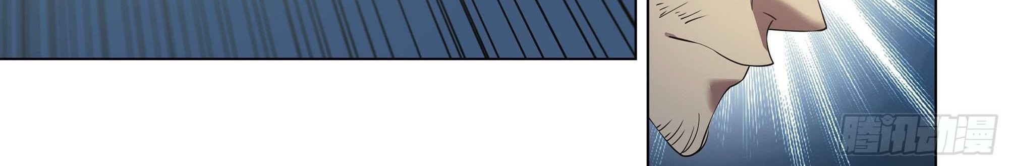 The Last Human Chapter 364 Gambar 10