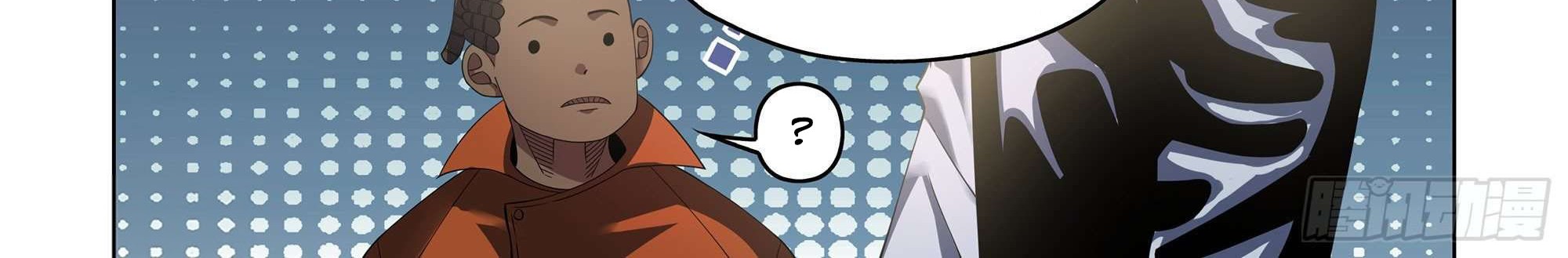 The Last Human Chapter 364 Gambar 12