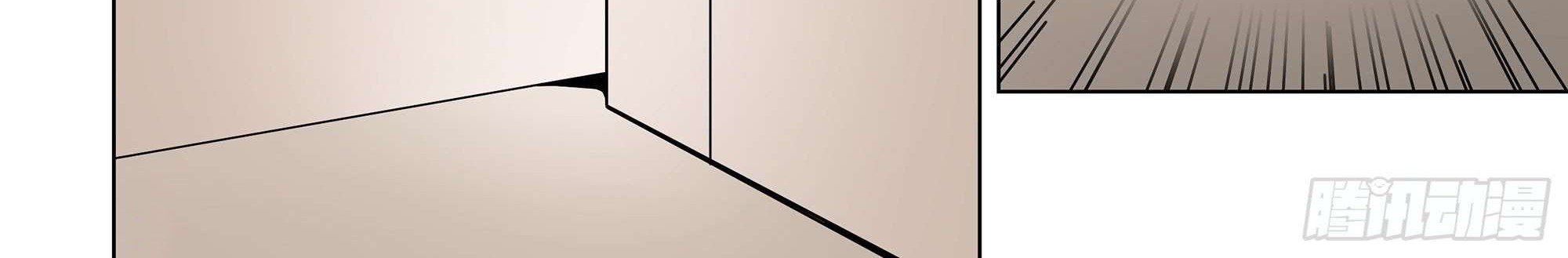 The Last Human Chapter 364 Gambar 20