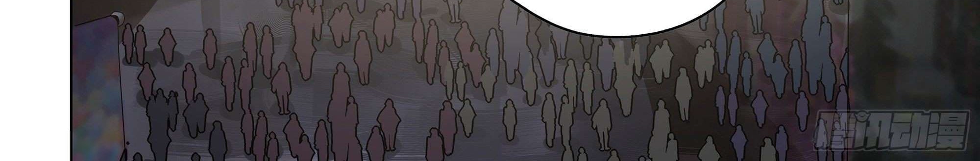 The Last Human Chapter 364 Gambar 24