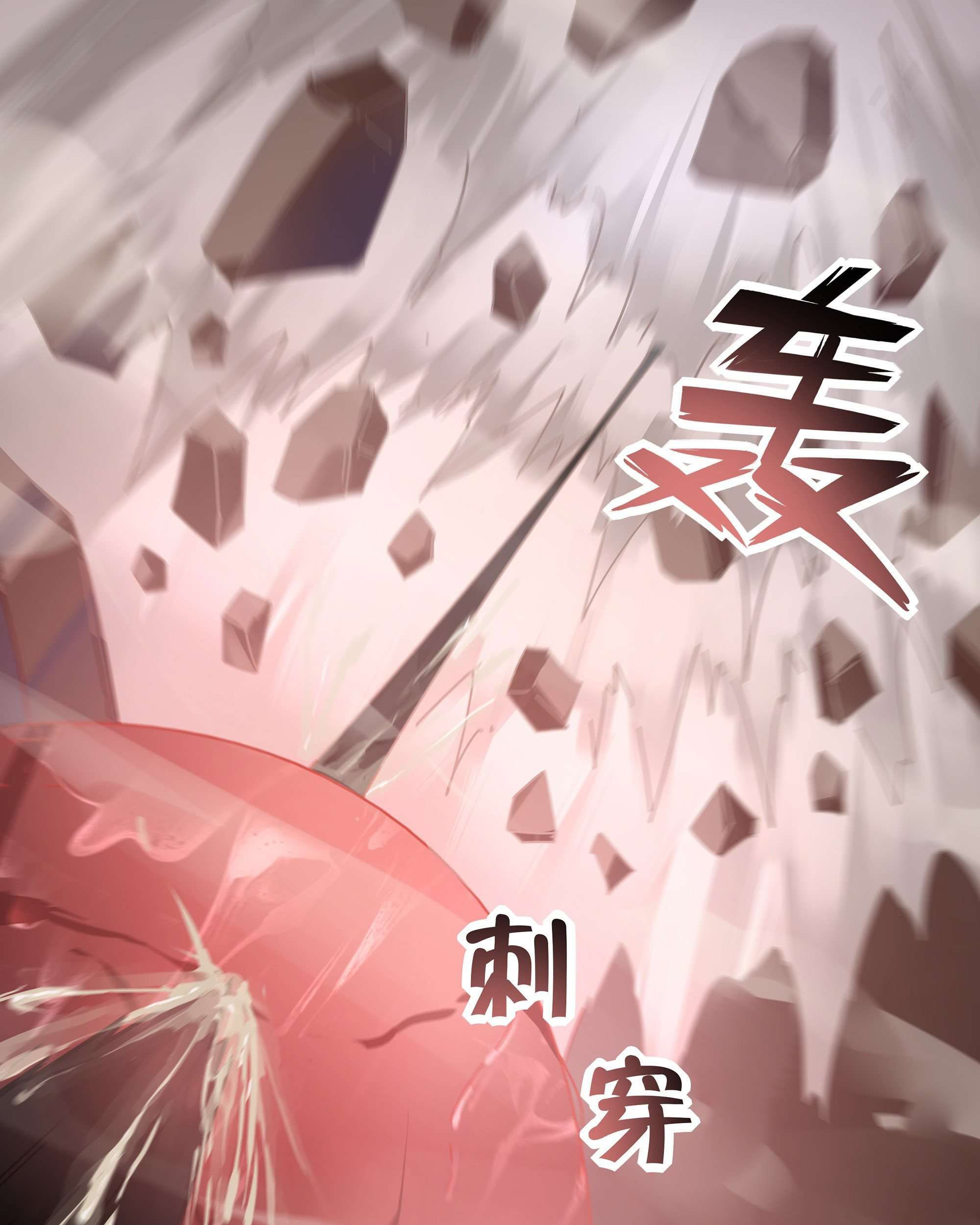 The Last Human Chapter 364 Gambar 33