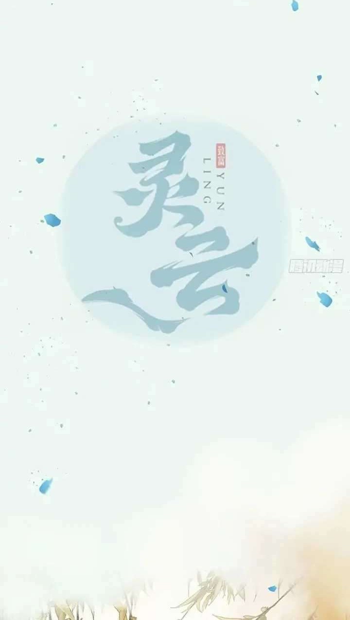 Manhua The Ghostly Doctor Chapter 375 gambar nomor 2