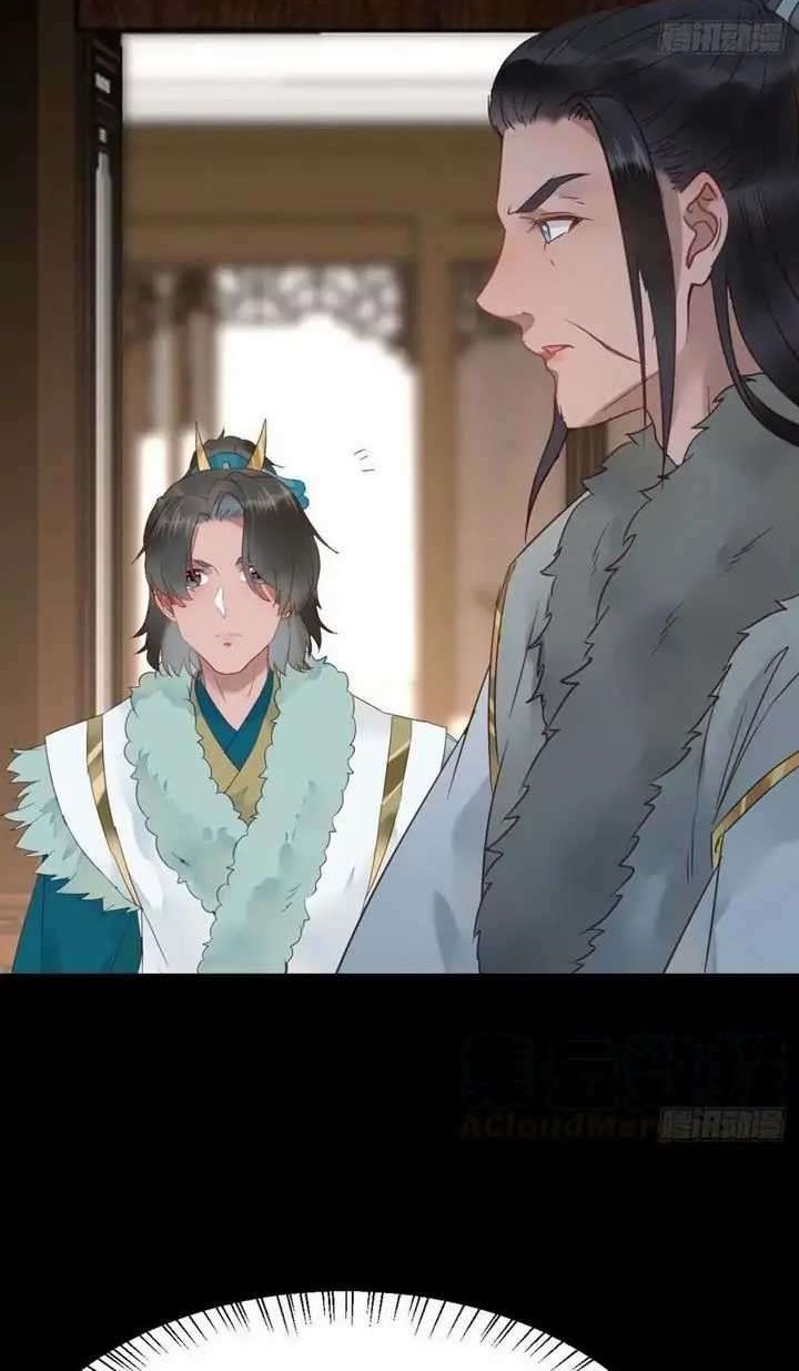 The Ghostly Doctor Chapter 374 Gambar 6