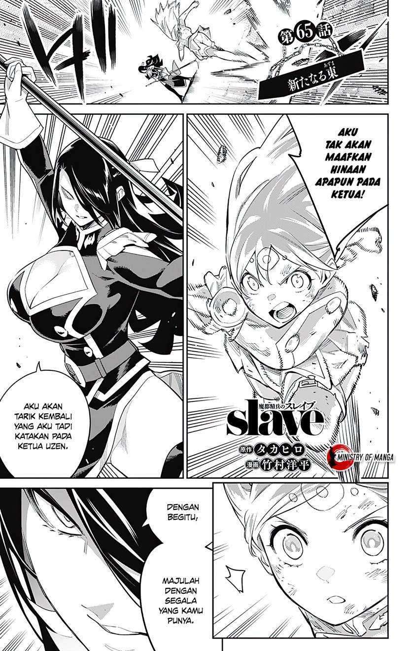 Manga Mato Seihei no Slave Chapter 65 gambar nomor 2
