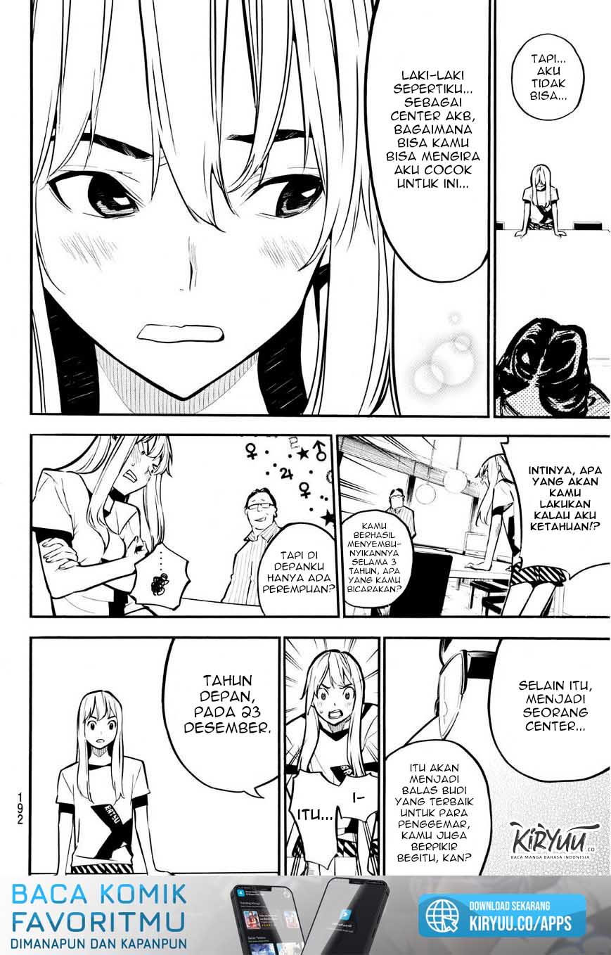 AKB49 Chapter 223 Gambar 11