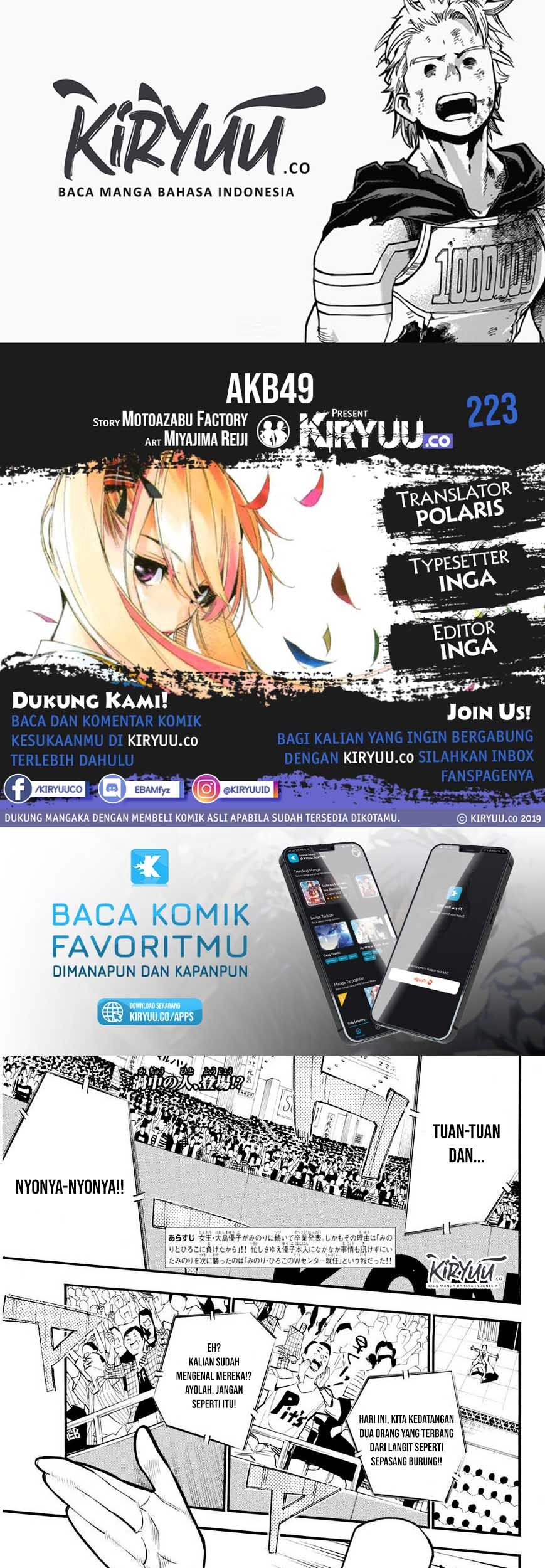 Komik AKB49 Chapter 223 gambar nomor 1