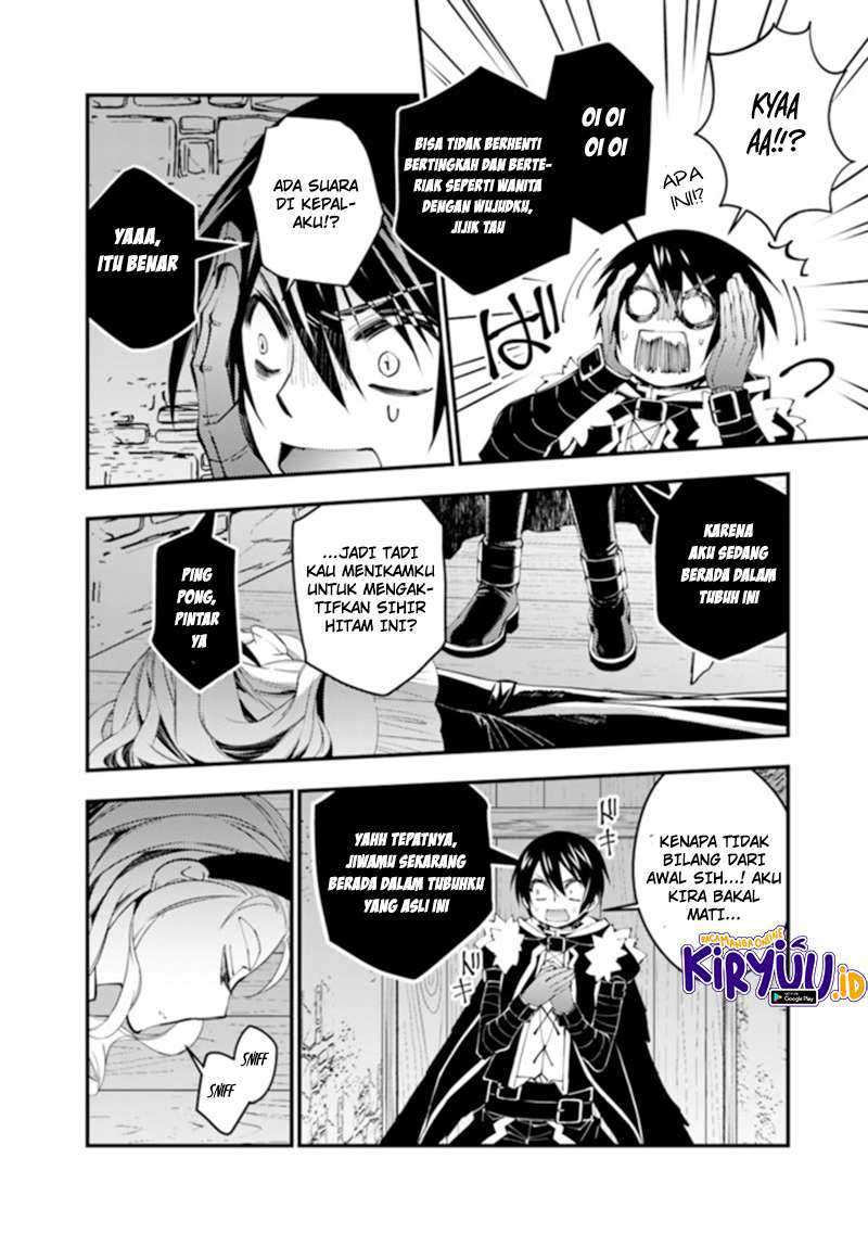 Fukushuu o Koinegau Saikyou Yuusha wa, Yami no Chikara de Senmetsu Musou Suru Chapter 38 Gambar 16