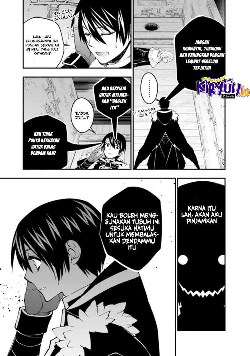 Fukushuu o Koinegau Saikyou Yuusha wa, Yami no Chikara de Senmetsu Musou Suru Chapter 38 Gambar 17