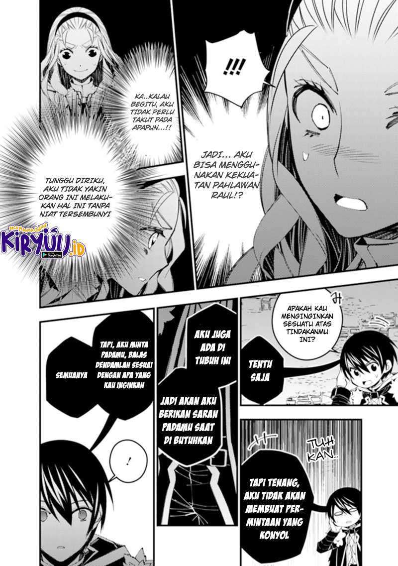 Fukushuu o Koinegau Saikyou Yuusha wa, Yami no Chikara de Senmetsu Musou Suru Chapter 38 Gambar 18