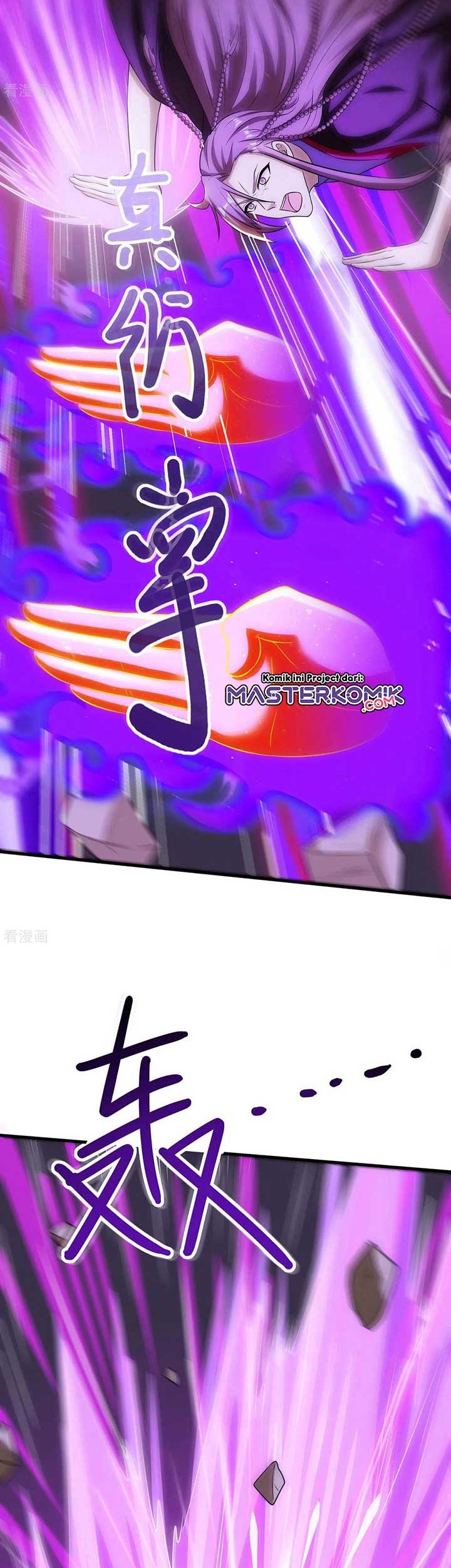 Dushi Xiaoyao Chapter 257 Gambar 7