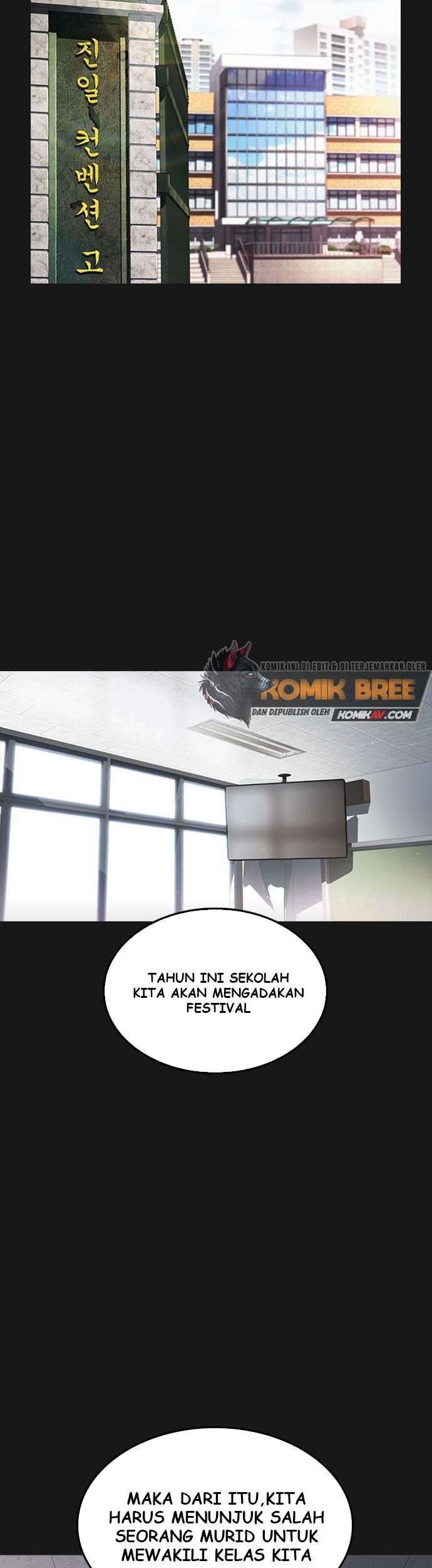 Highschool Lunch Dad Chapter 14 Gambar 6