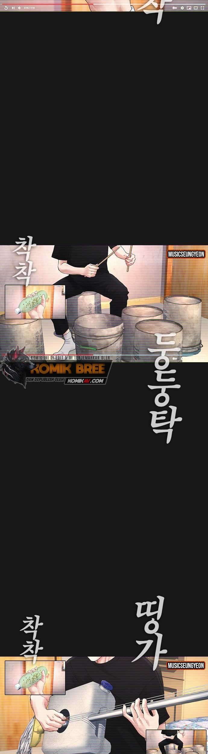 Highschool Lunch Dad Chapter 14 Gambar 16