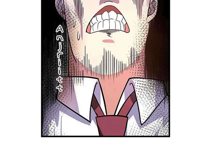 God of War Dragon Son-in-law Chapter 44 Gambar 13