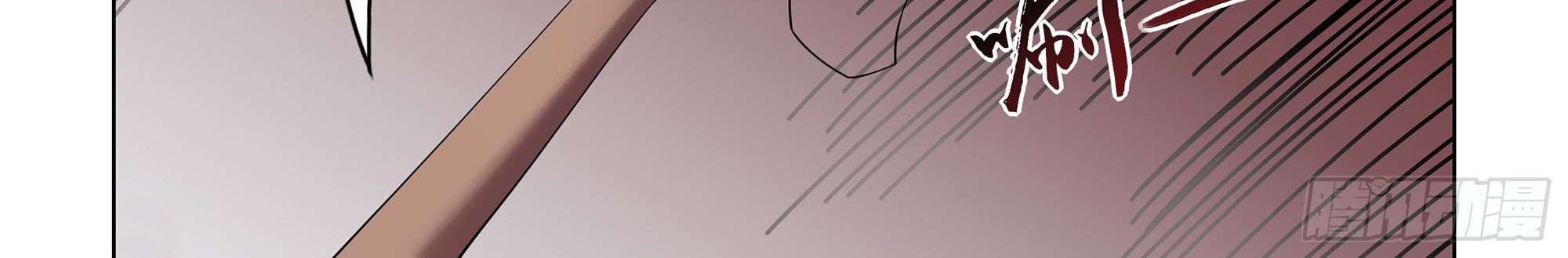 The Last Human Chapter 365 Gambar 28