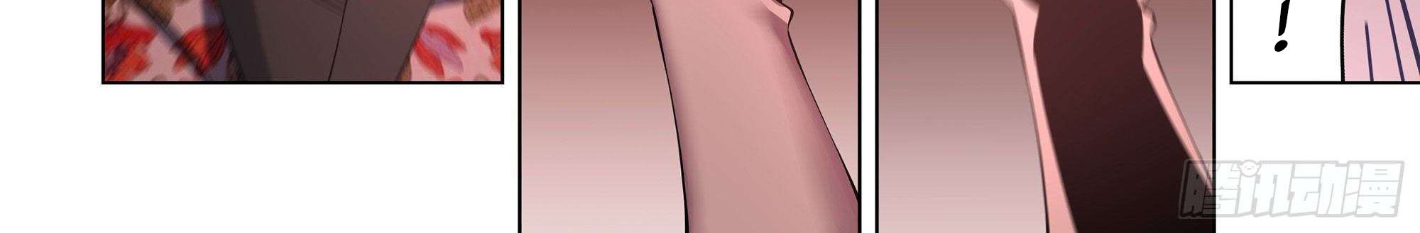 The Last Human Chapter 365 Gambar 32