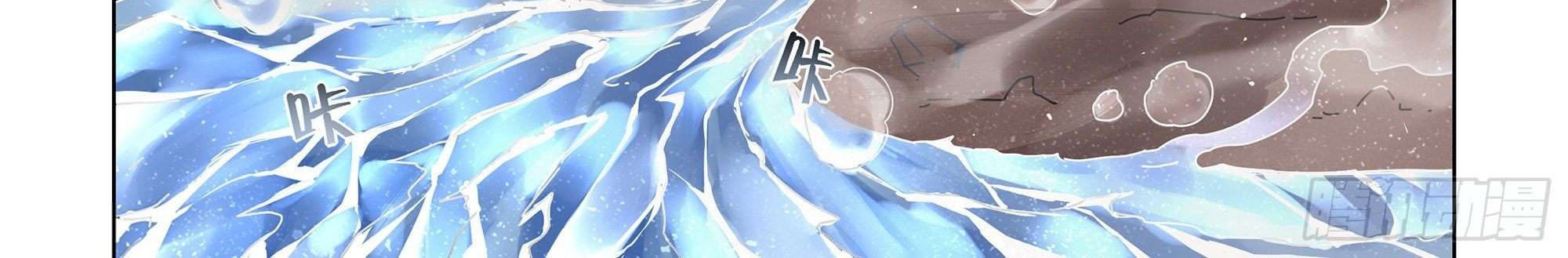 The Last Human Chapter 365 Gambar 4