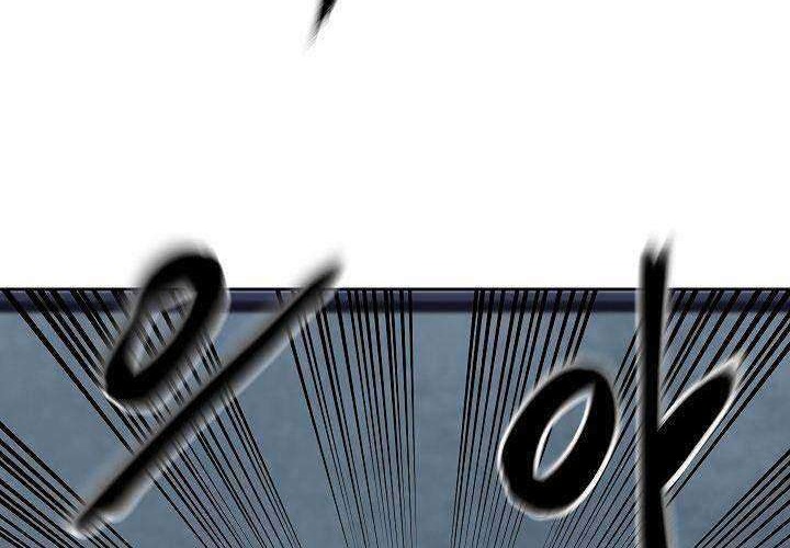 Volcanic Age Chapter 118 Gambar 17