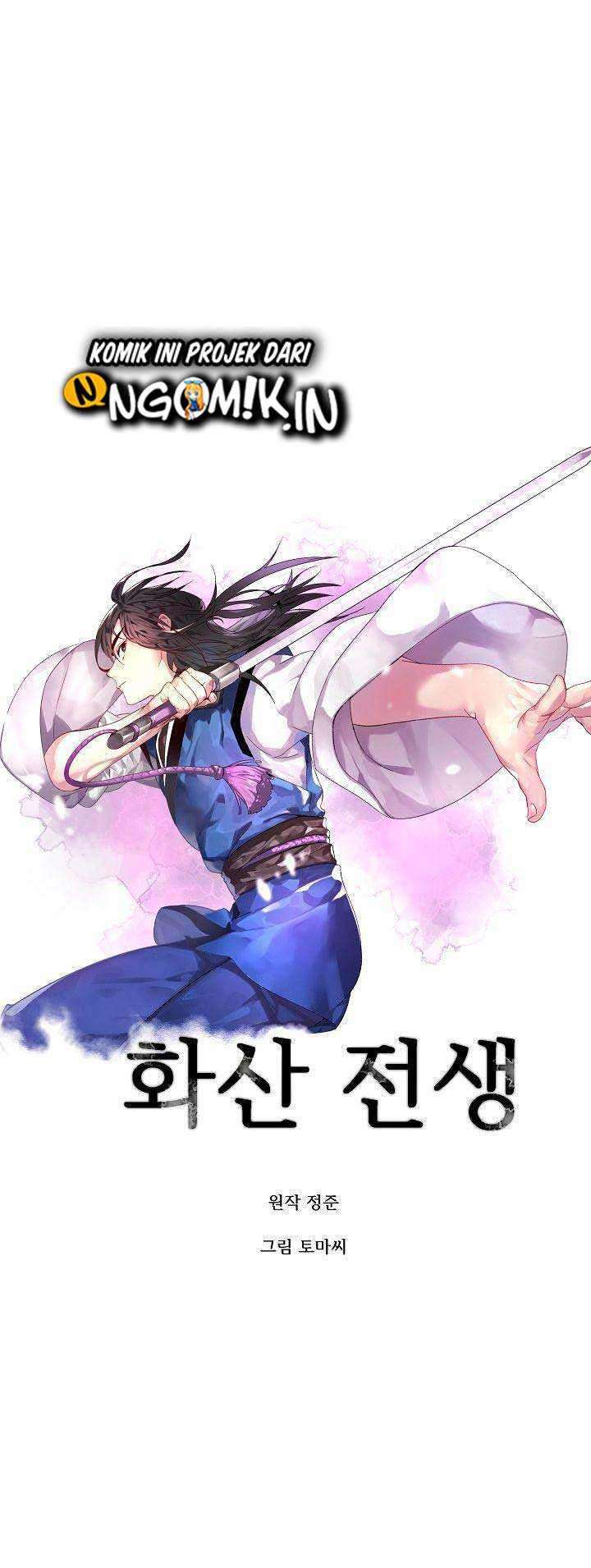 Volcanic Age Chapter 118 Gambar 40