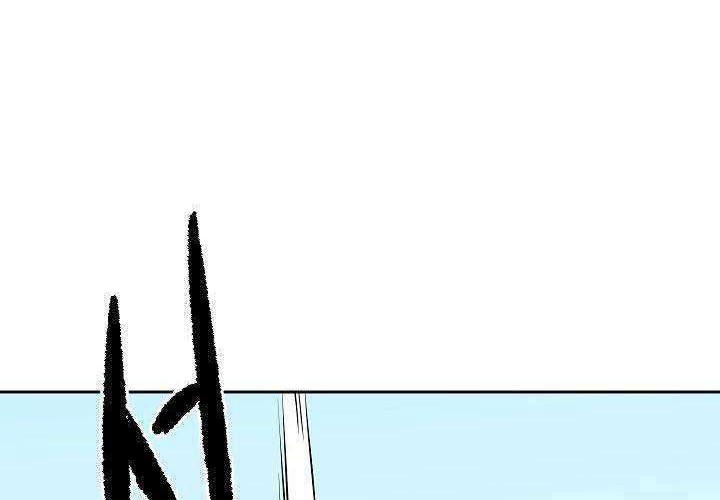 Volcanic Age Chapter 118 Gambar 5