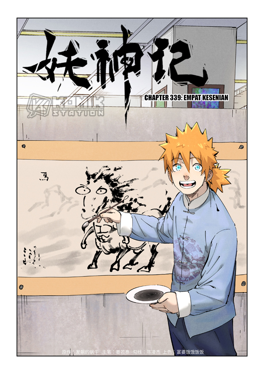 Manhua Tales of Demons and Gods Chapter 339 gambar nomor 2